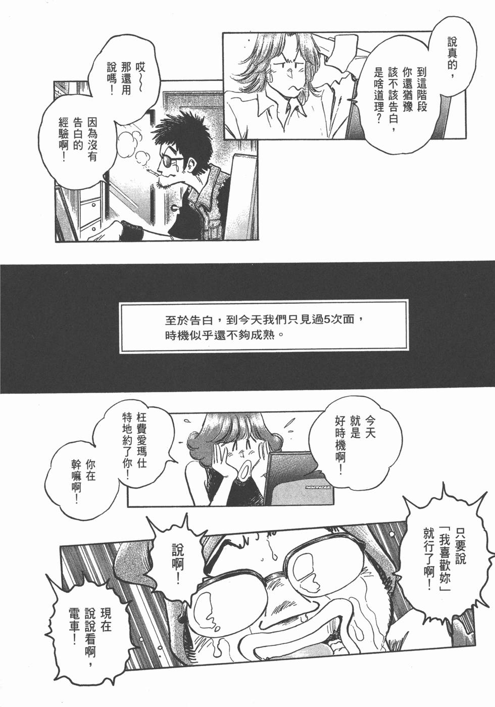 第100页