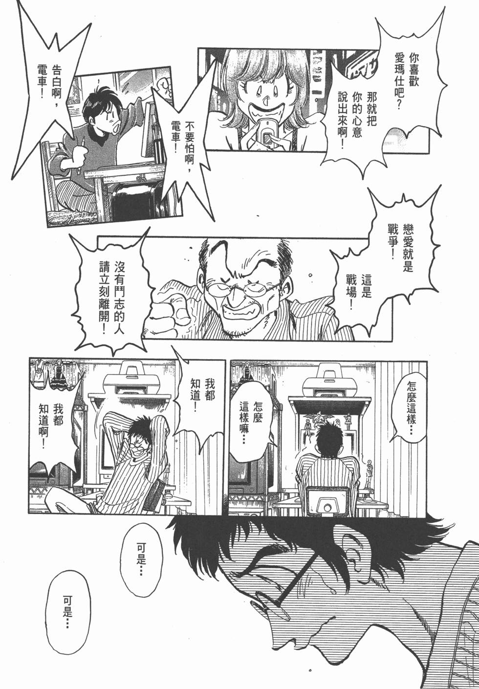 第101页