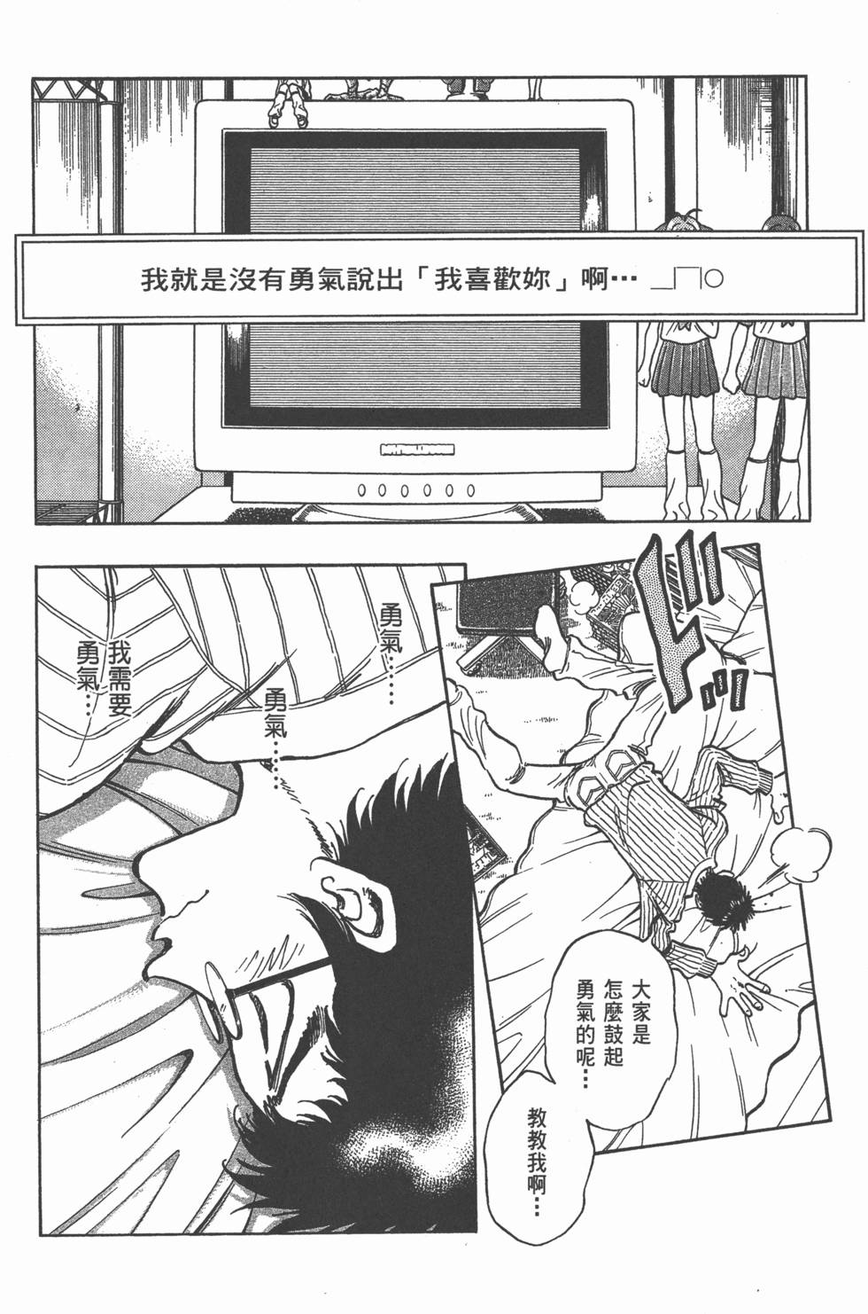 第102页