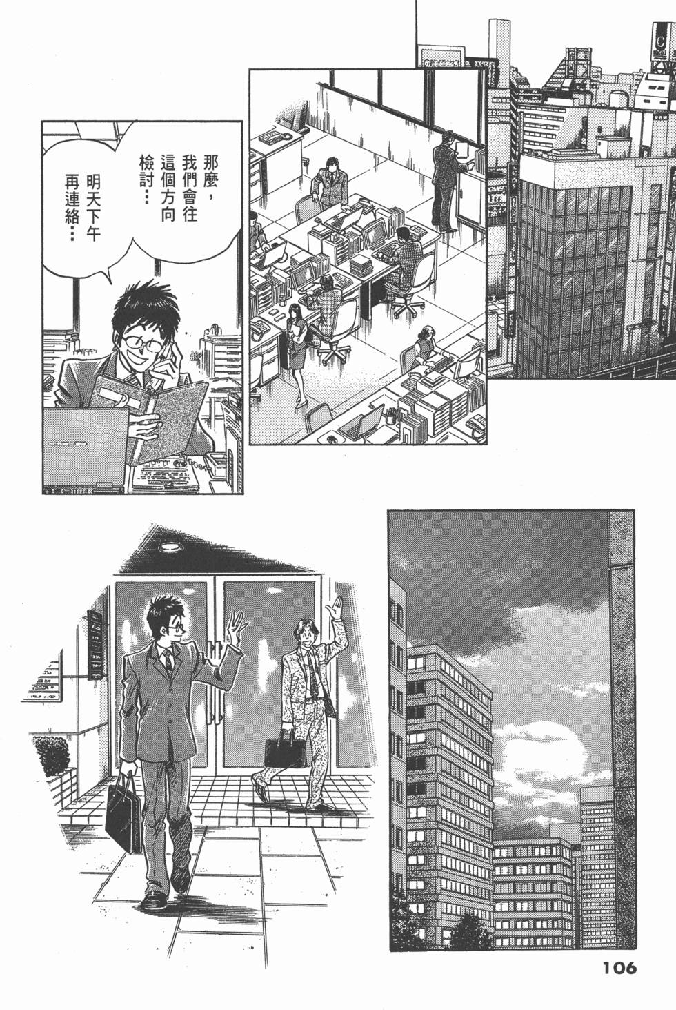 第104页