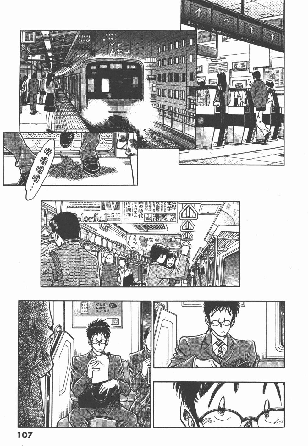 第105页