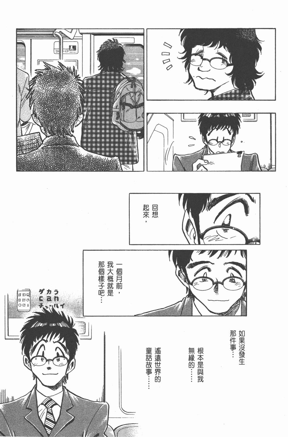 第107页