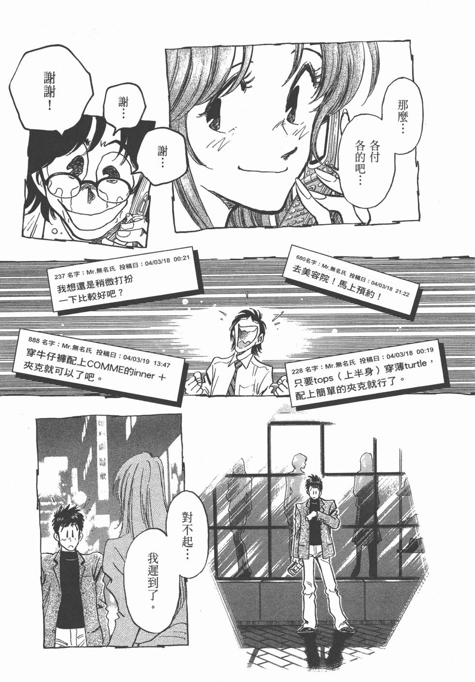 第109页