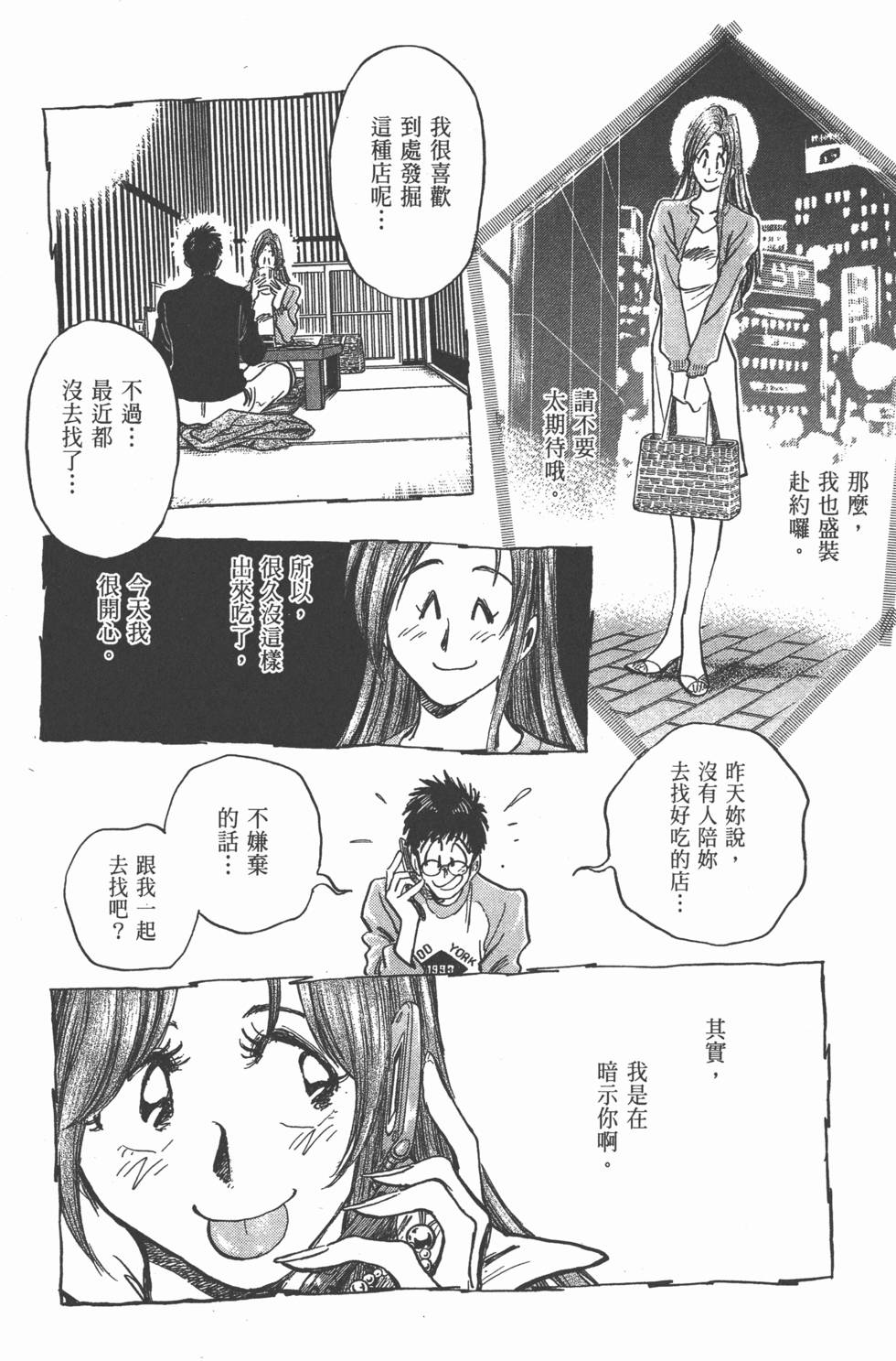 第110页