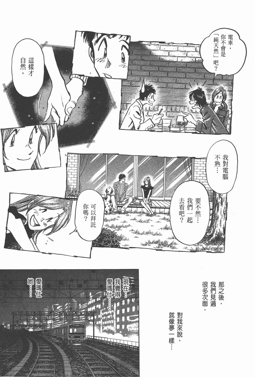 第111页