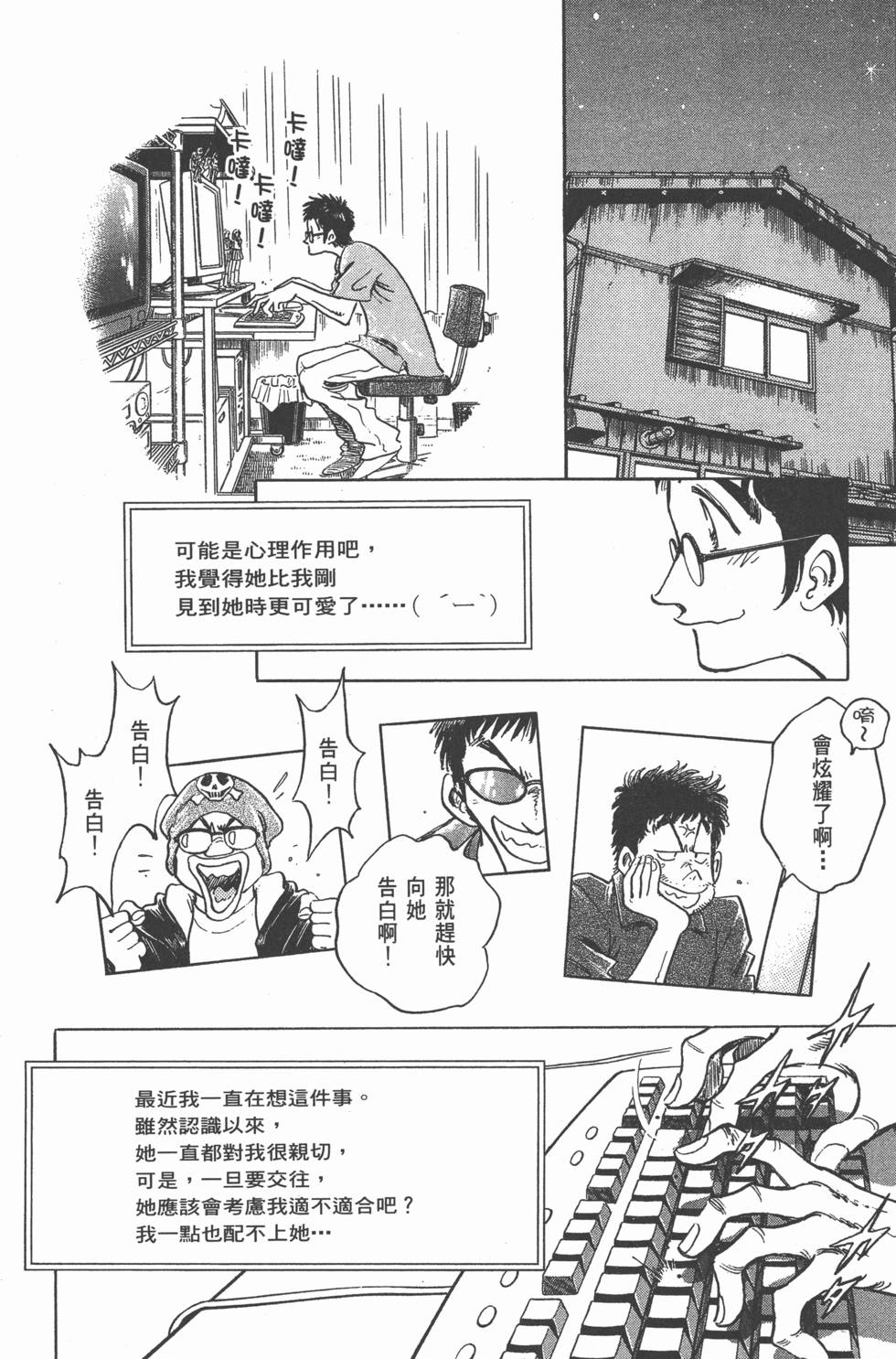 第112页