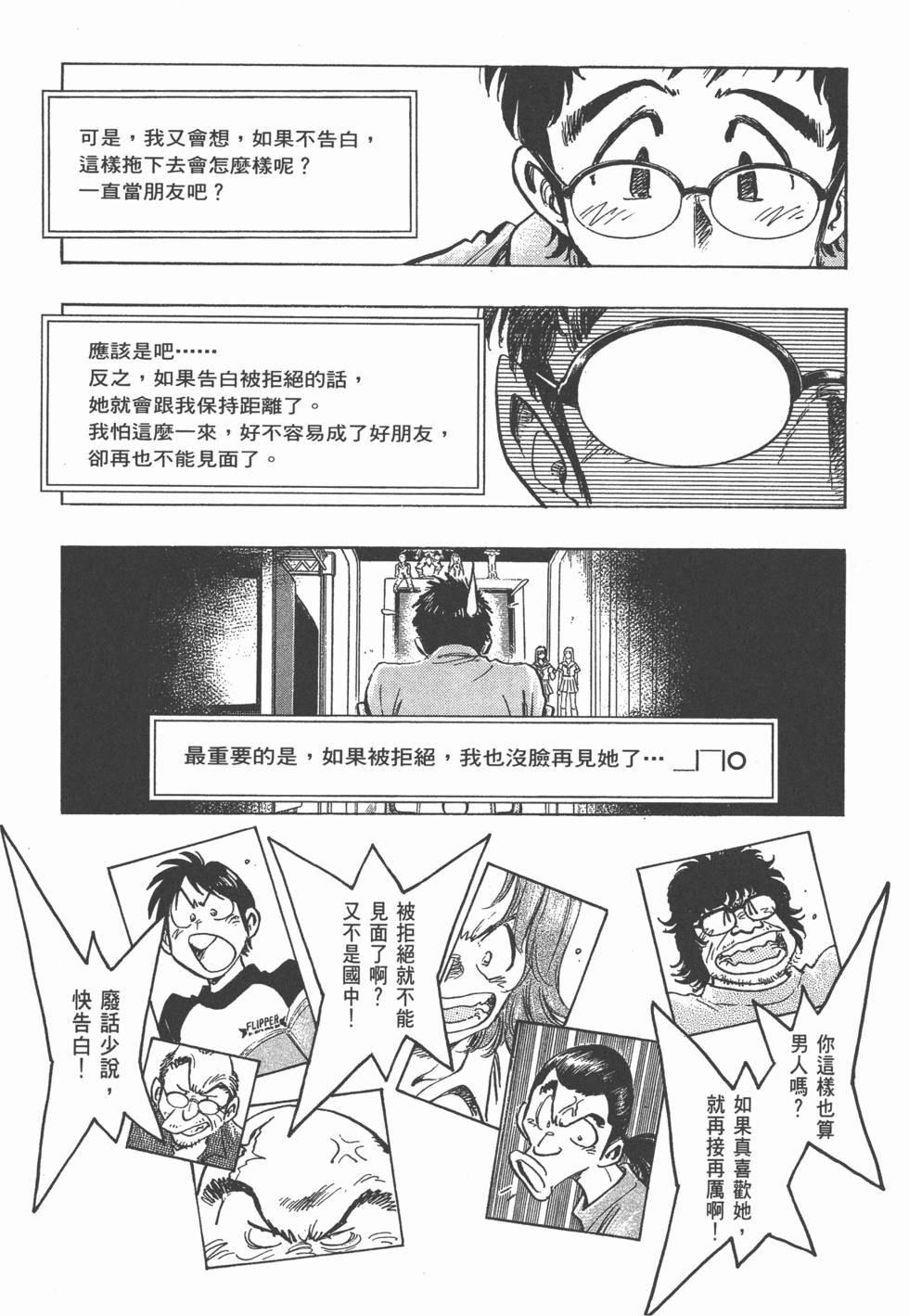 第113页