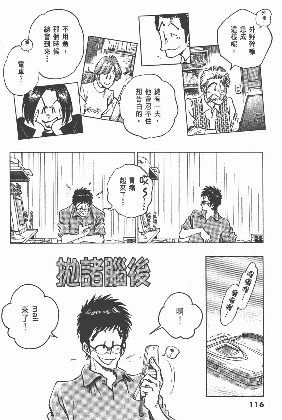第114页