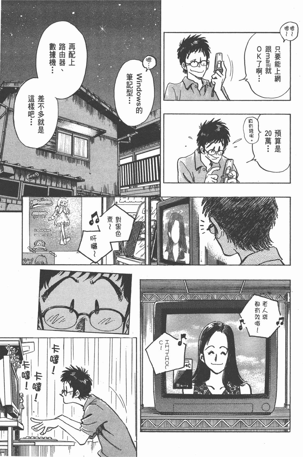 第115页