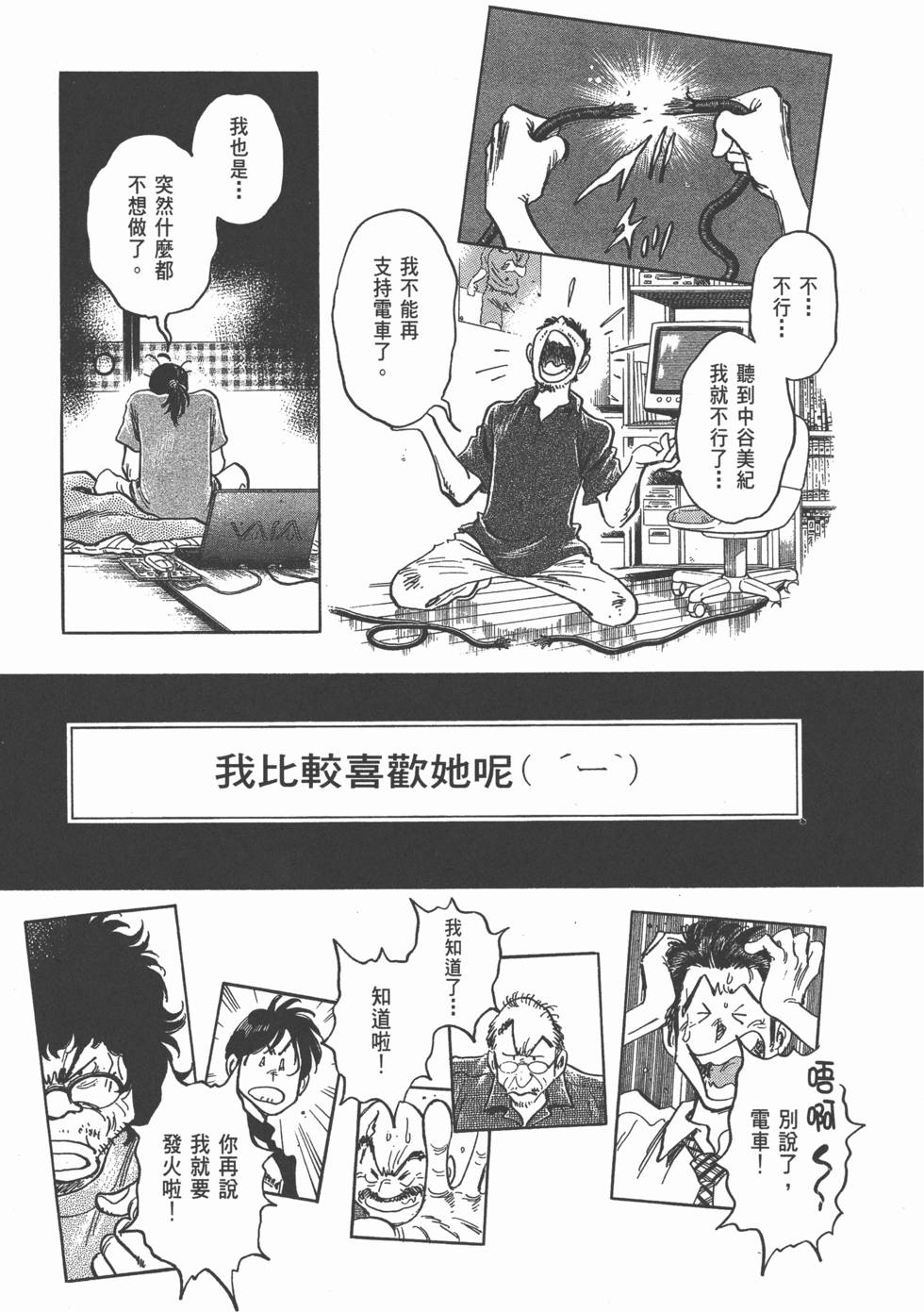 第117页