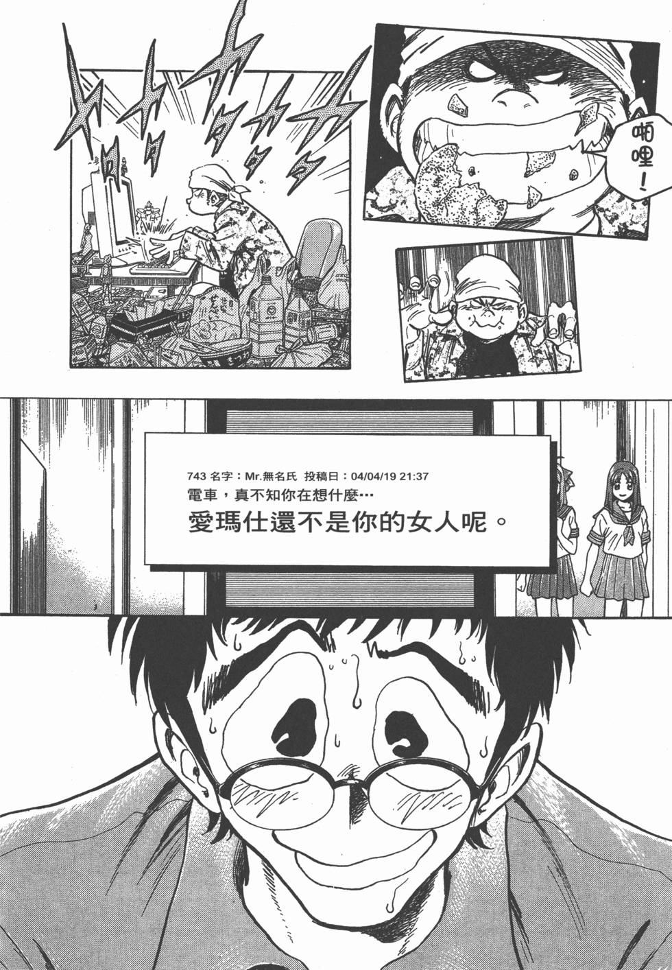 第118页