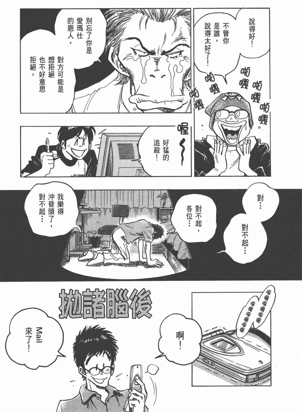 第119页