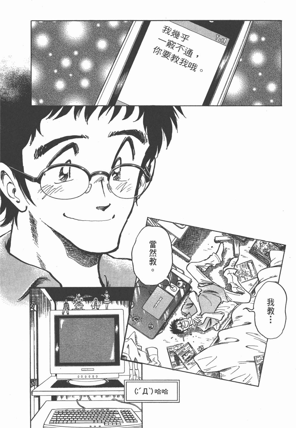 第120页