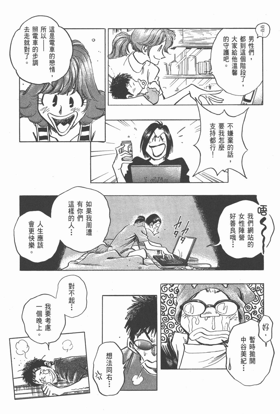 第121页