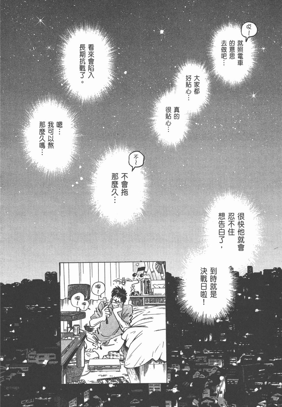 第122页