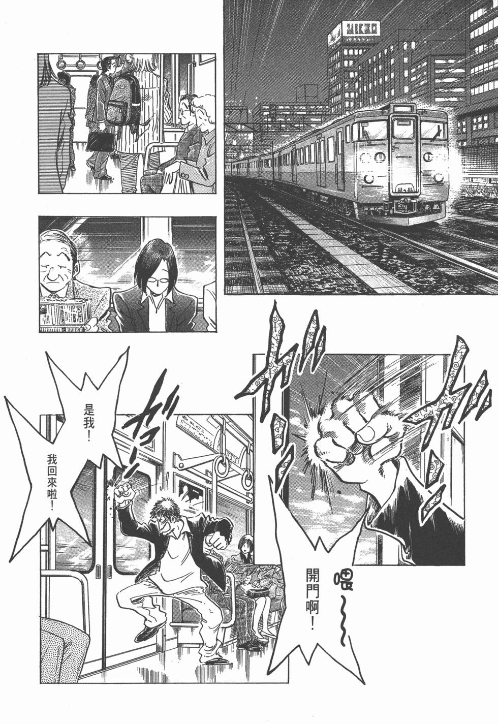 第124页