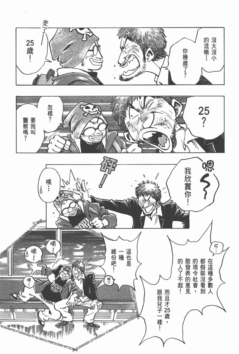 第127页