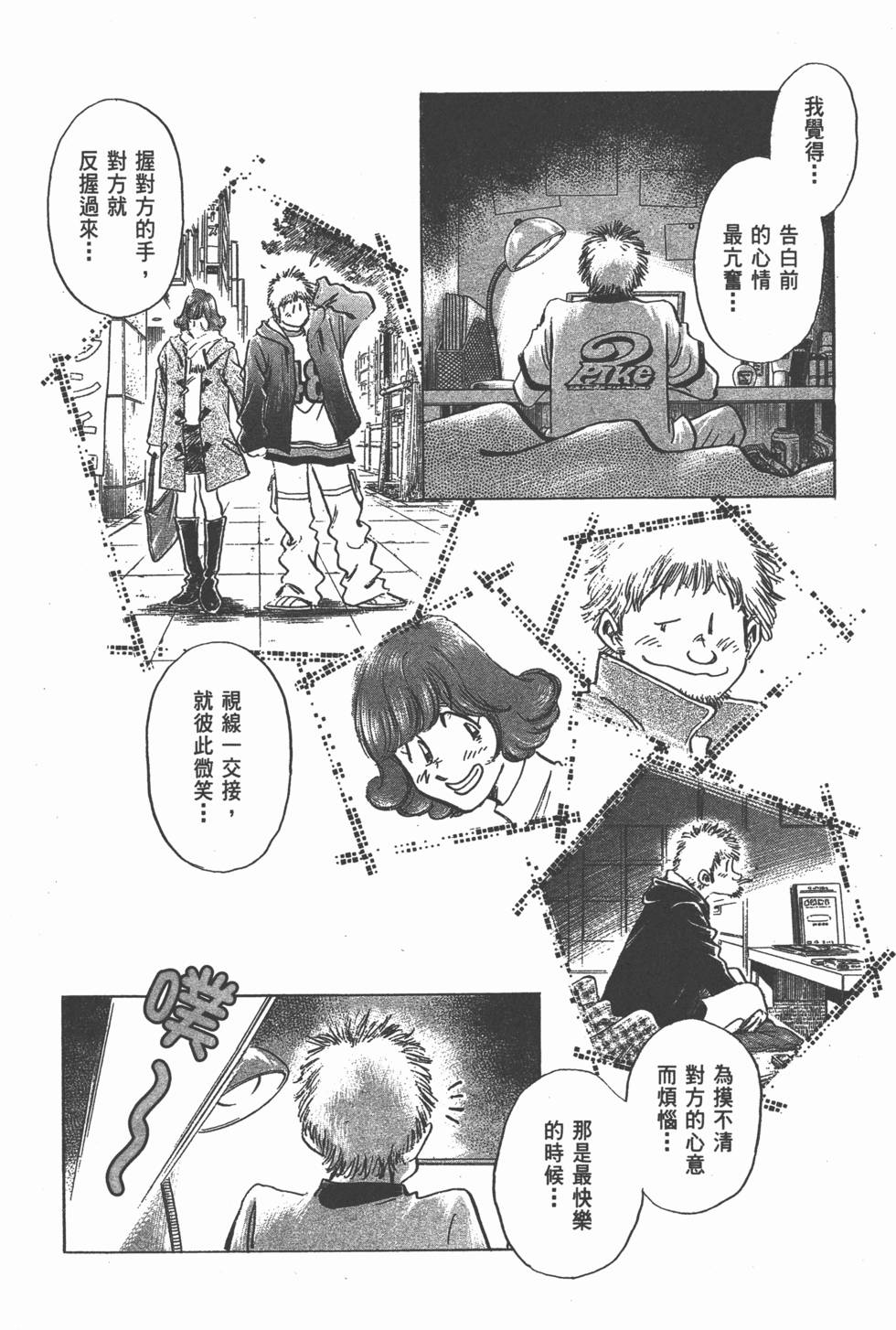 第130页