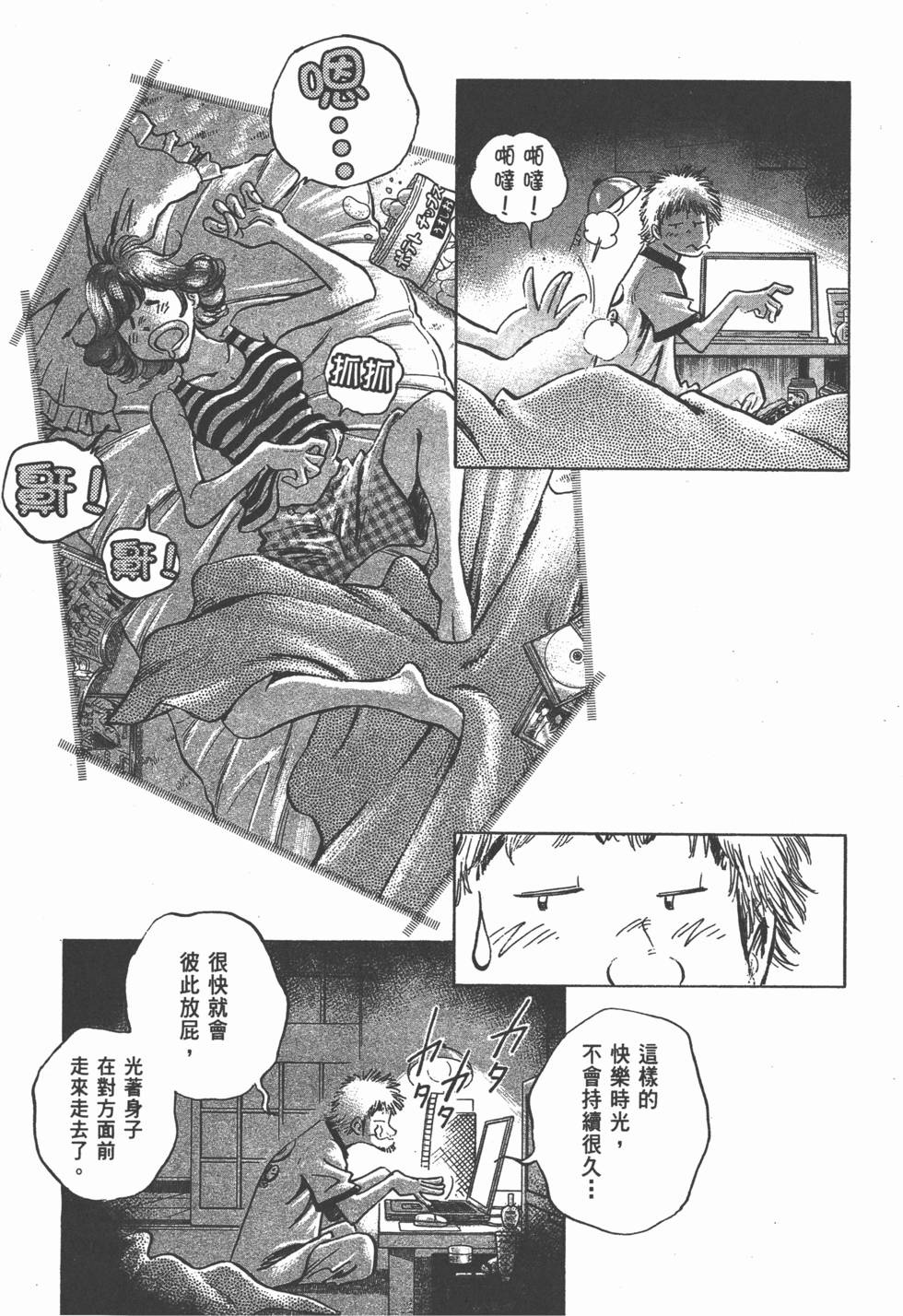 第131页
