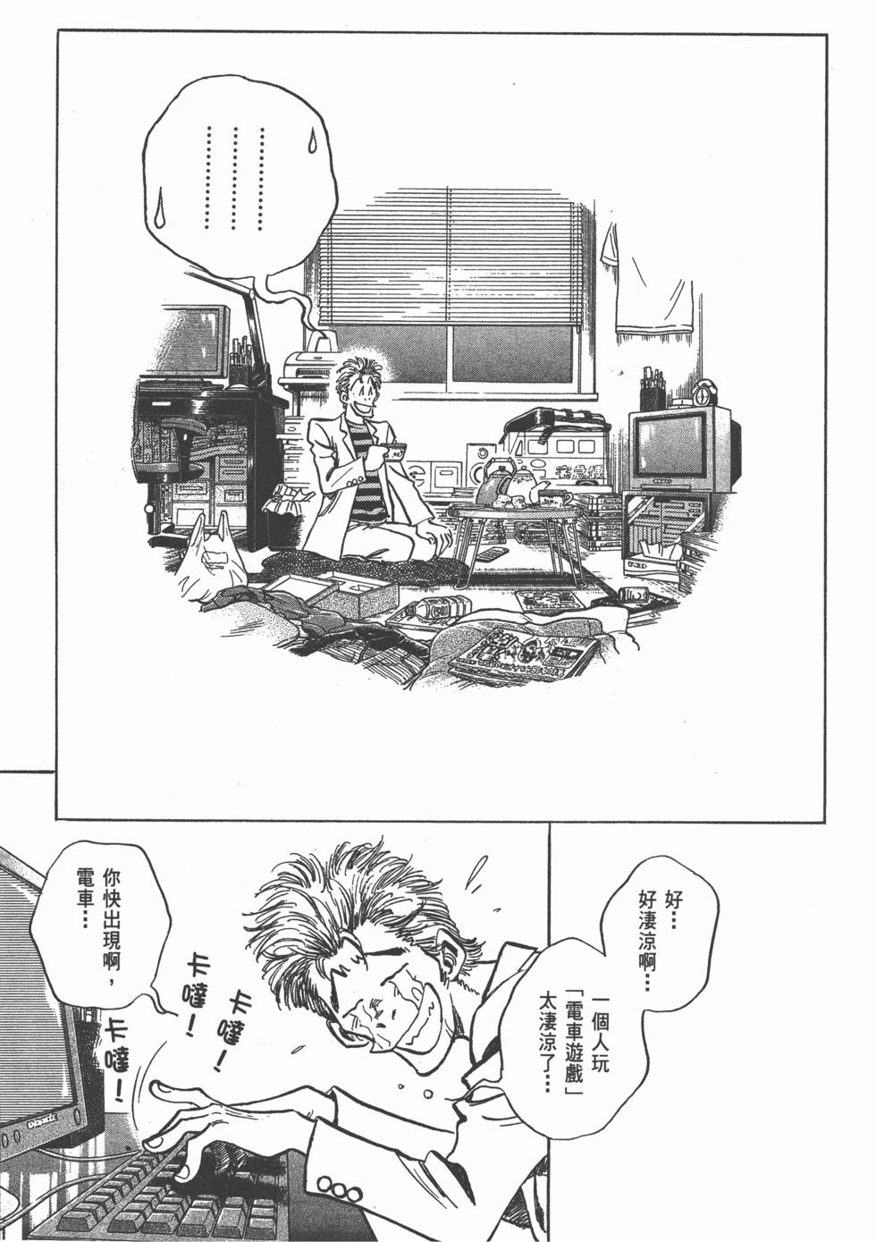 第133页