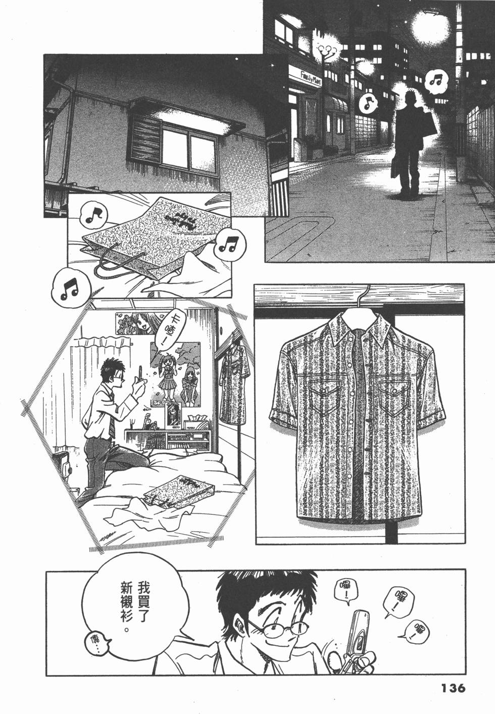 第134页