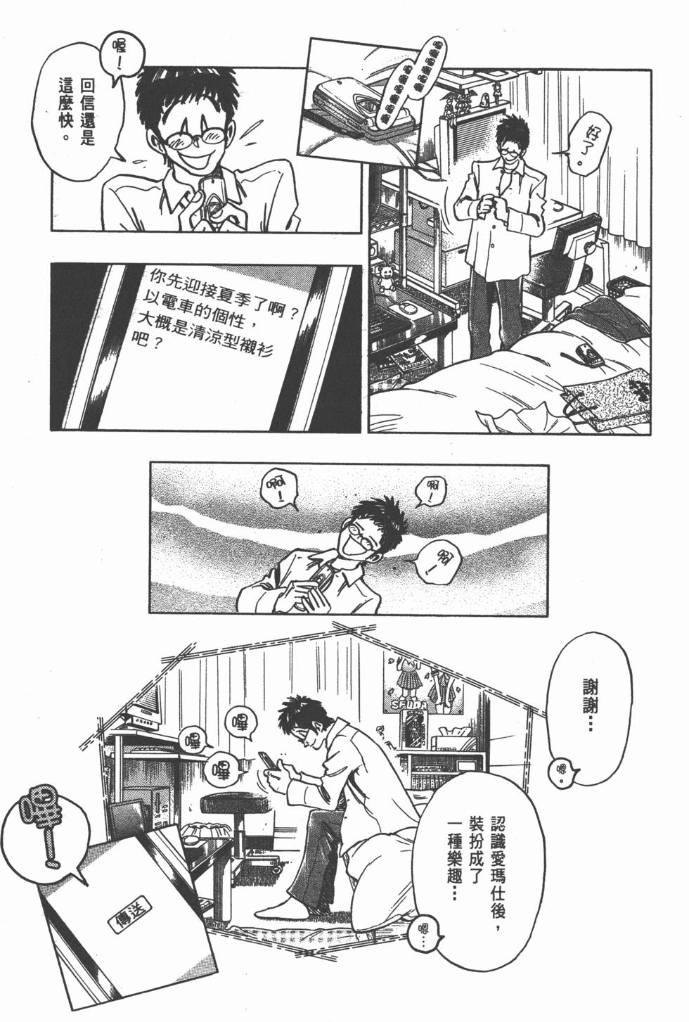 第135页
