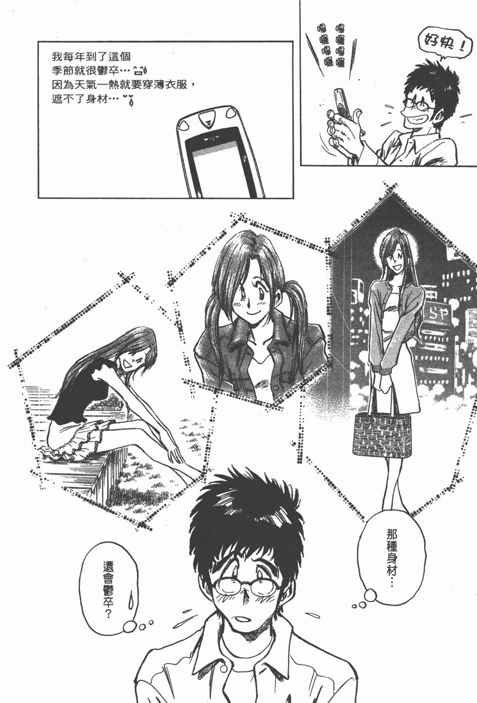 第136页