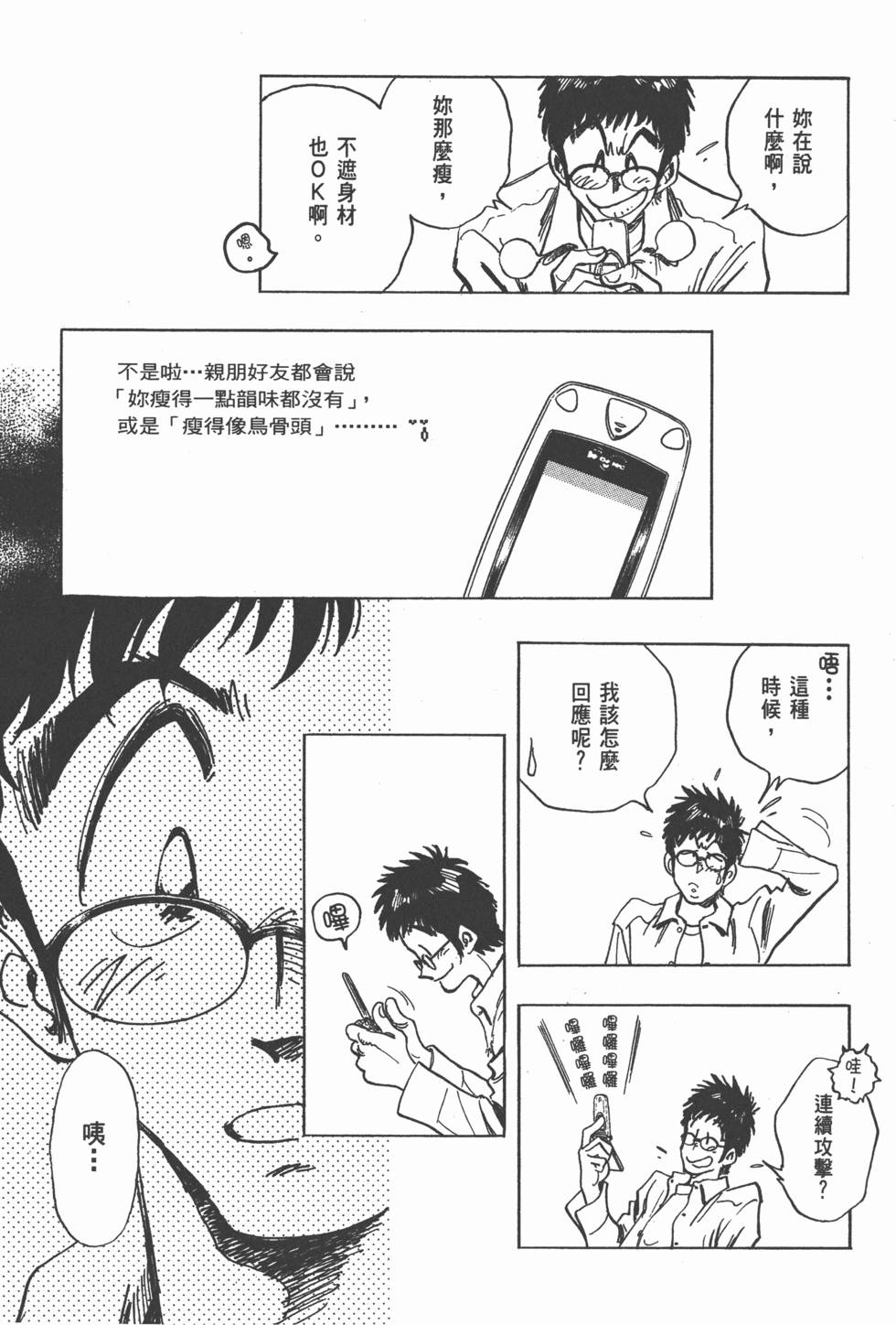 第137页