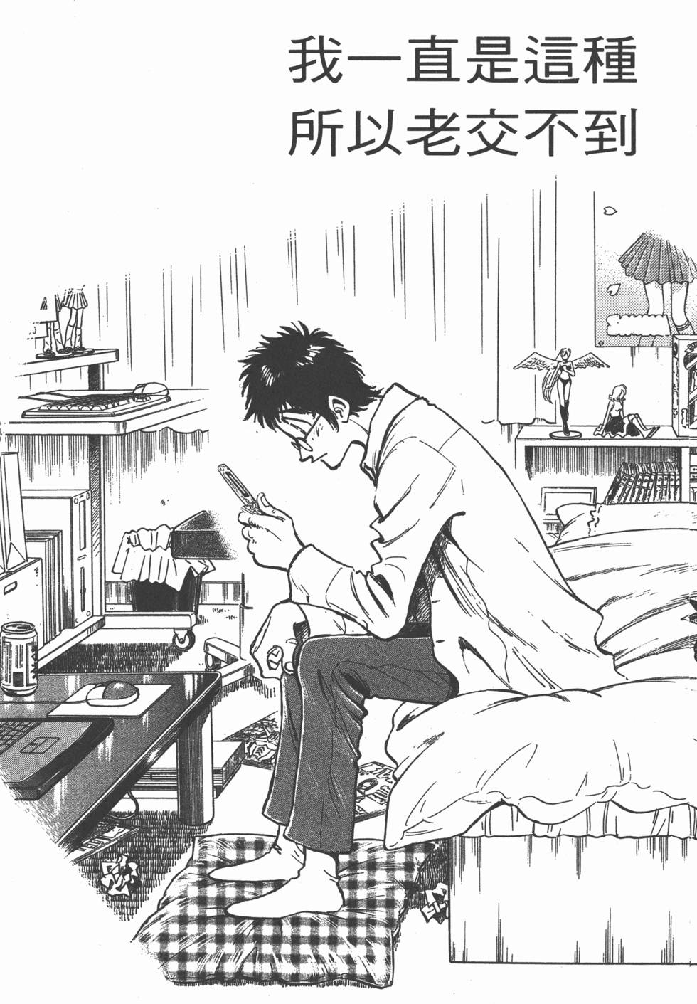 第139页