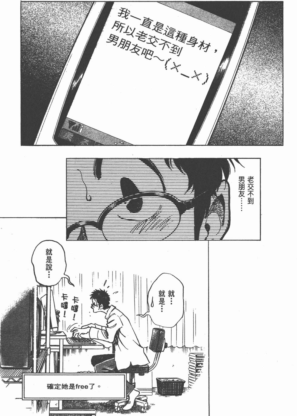 第141页