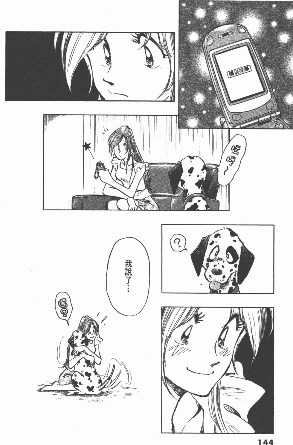 第142页
