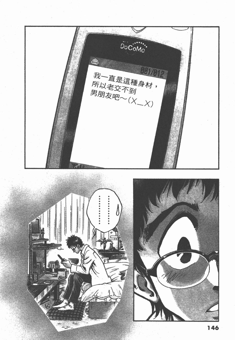 第144页