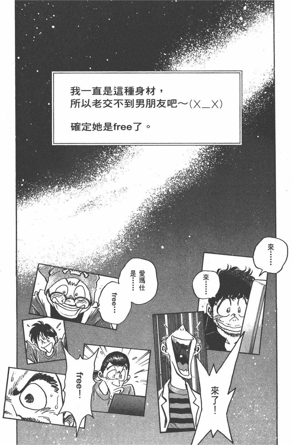 第145页