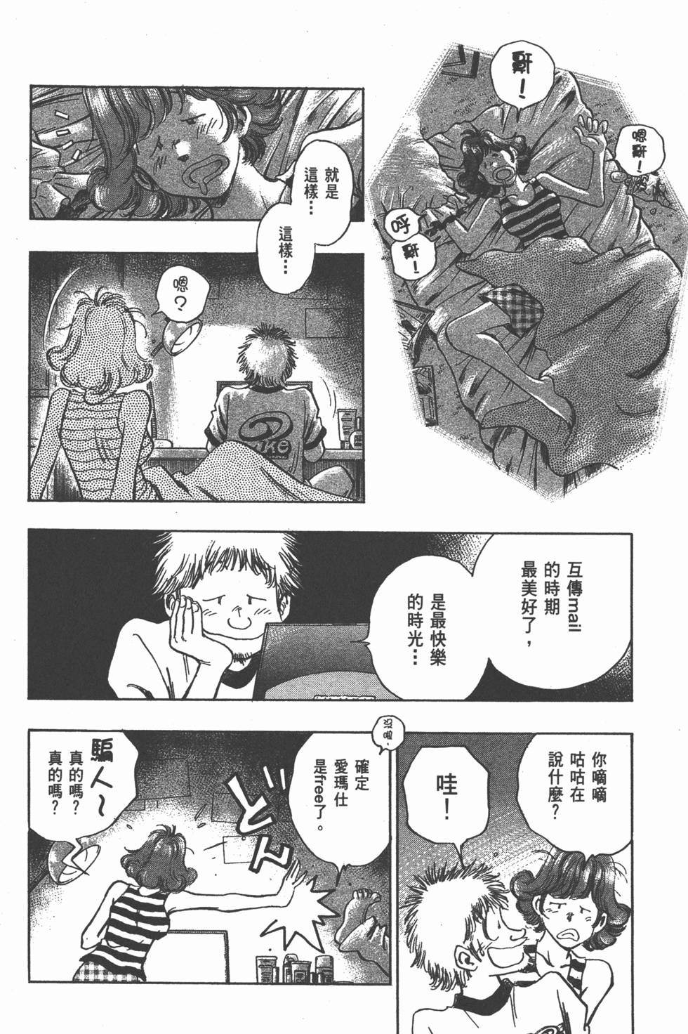 第146页