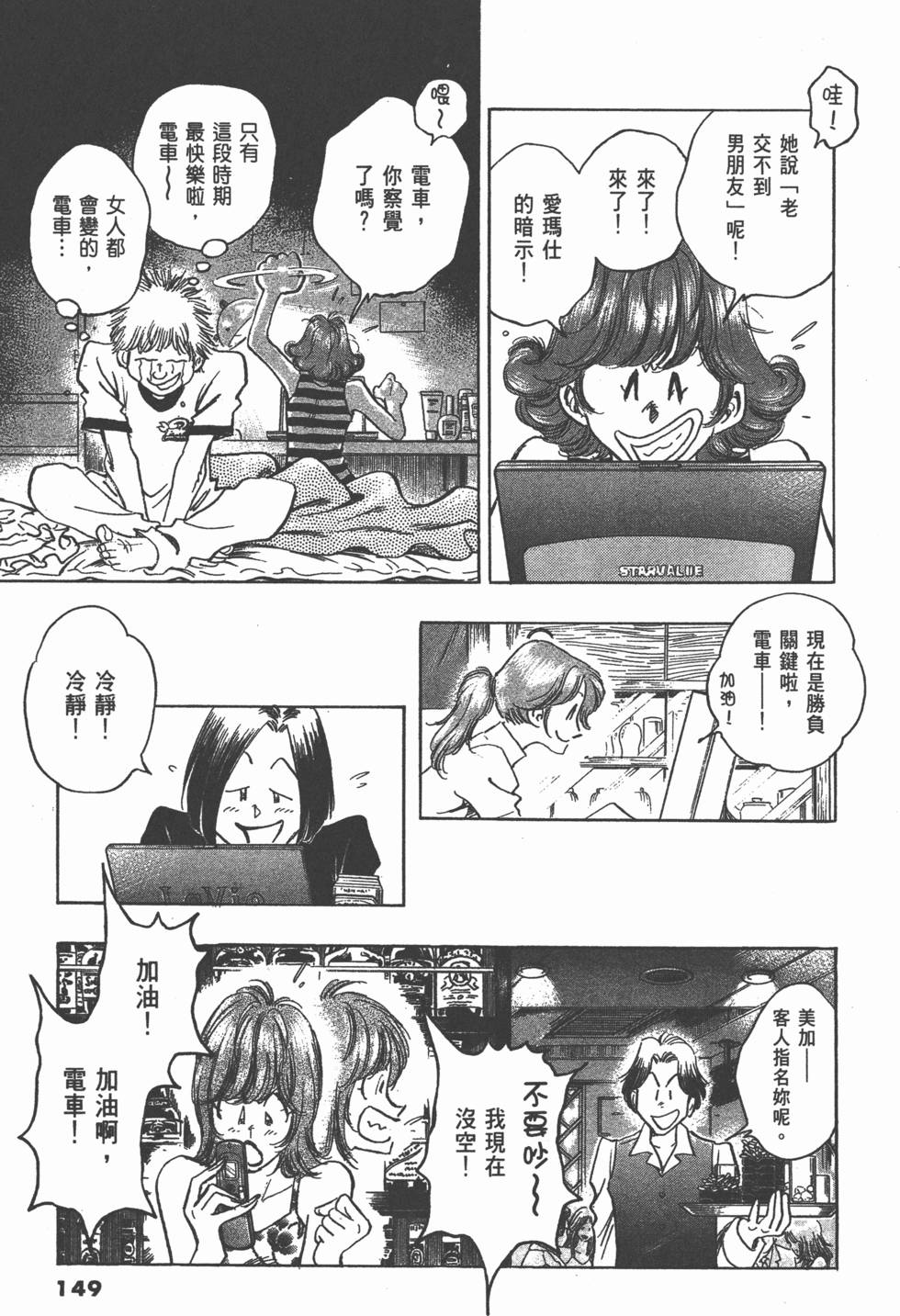 第147页