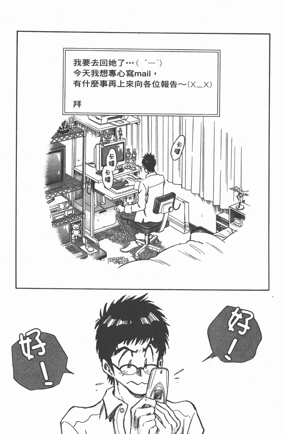 第148页