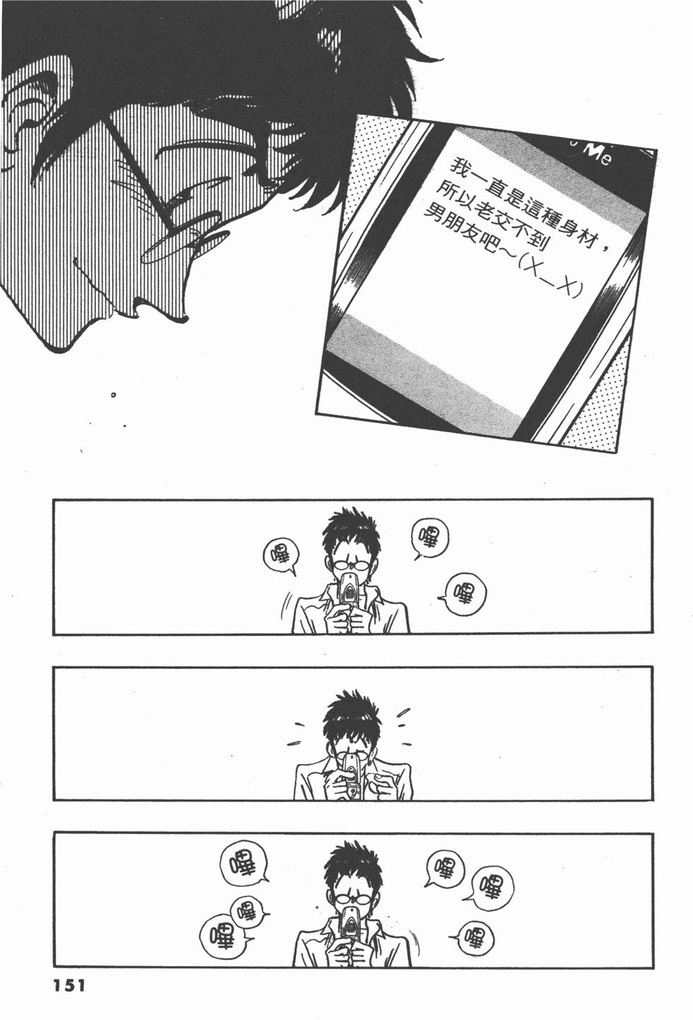 第149页