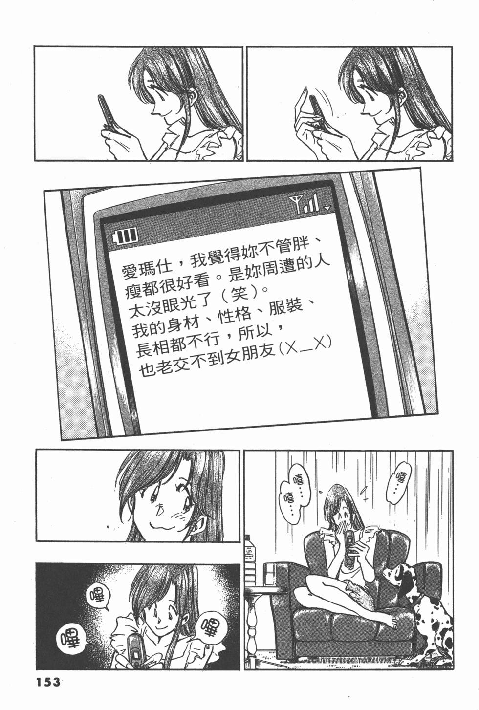 第151页