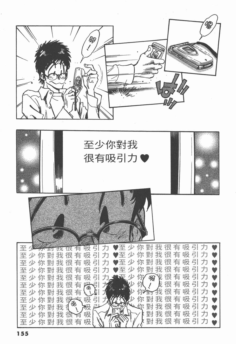第153页