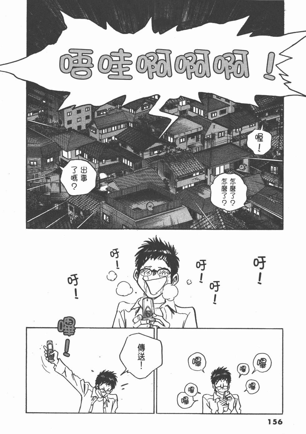 第154页