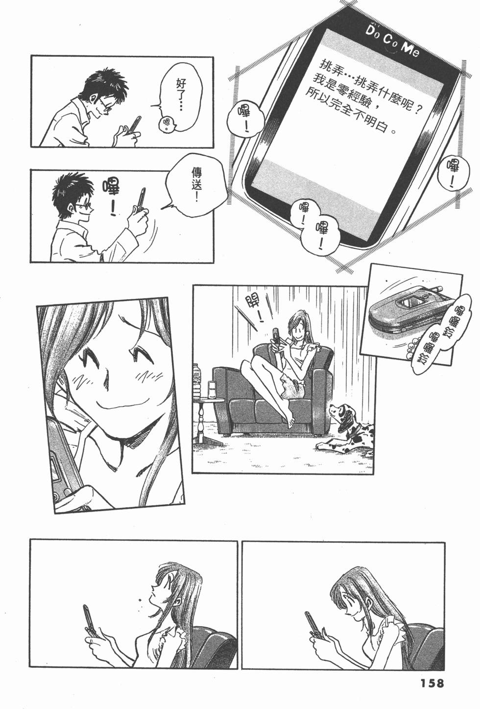 第156页