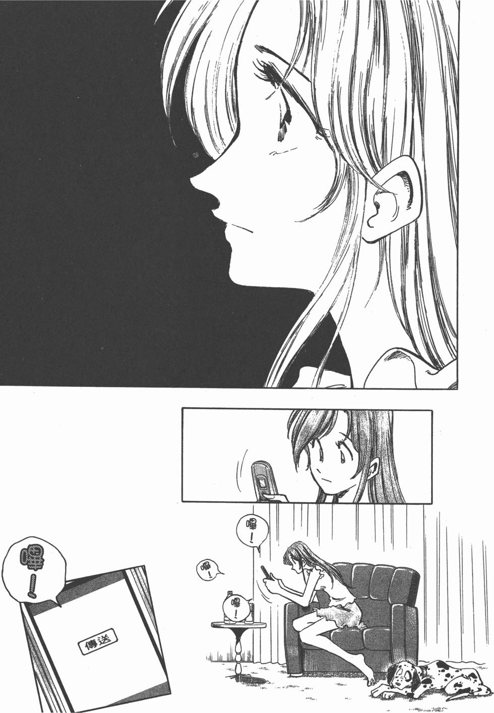 第157页