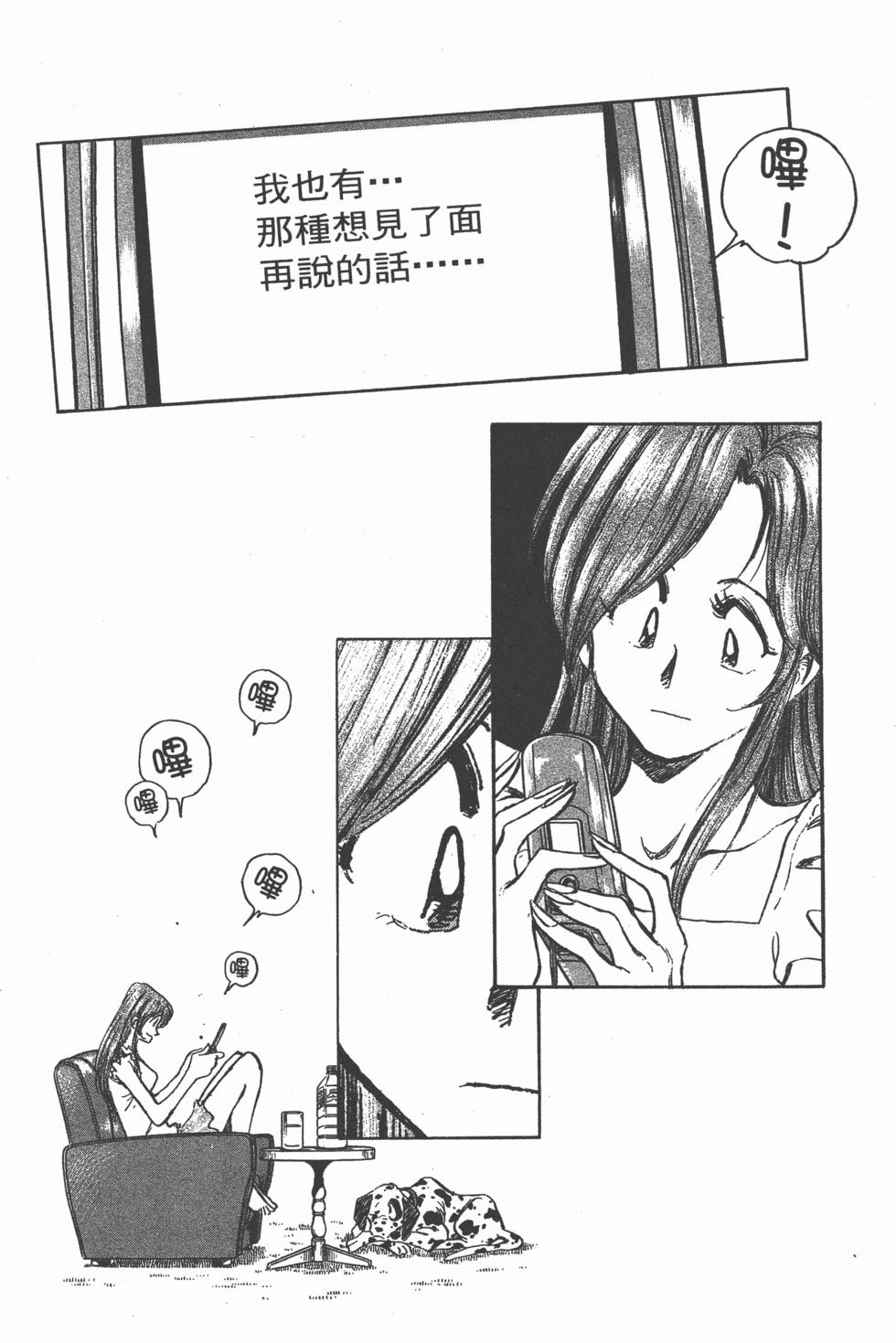第160页