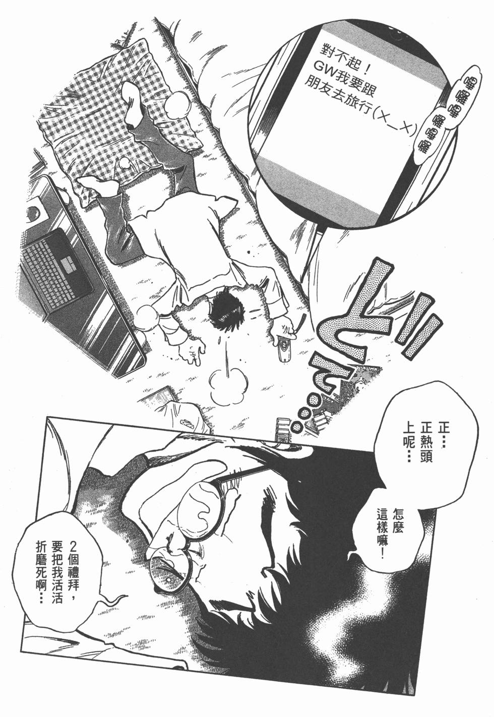 第162页
