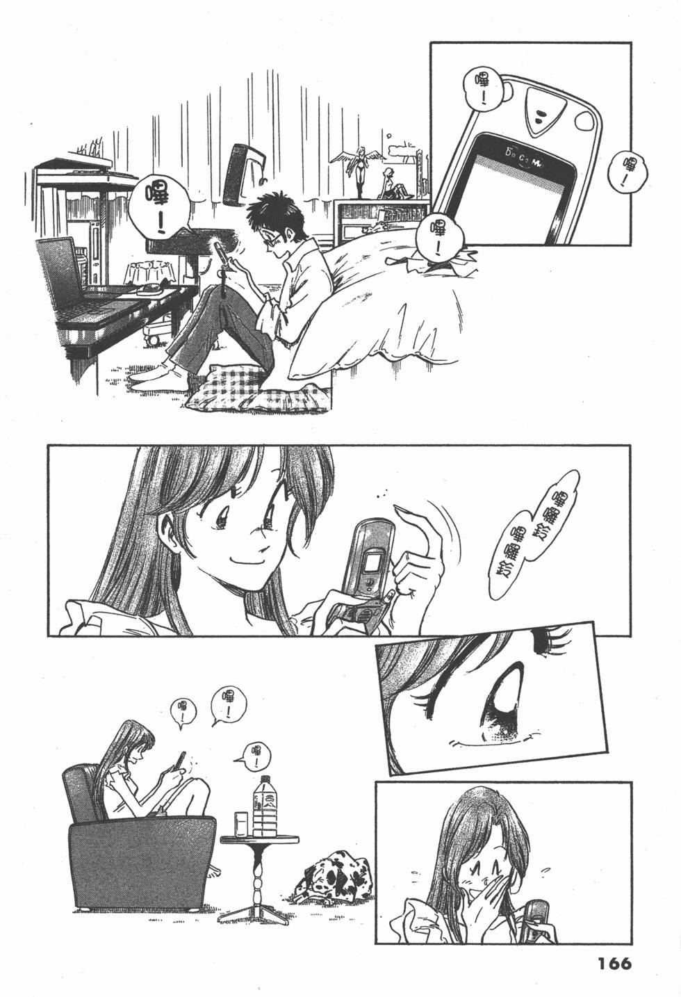 第164页