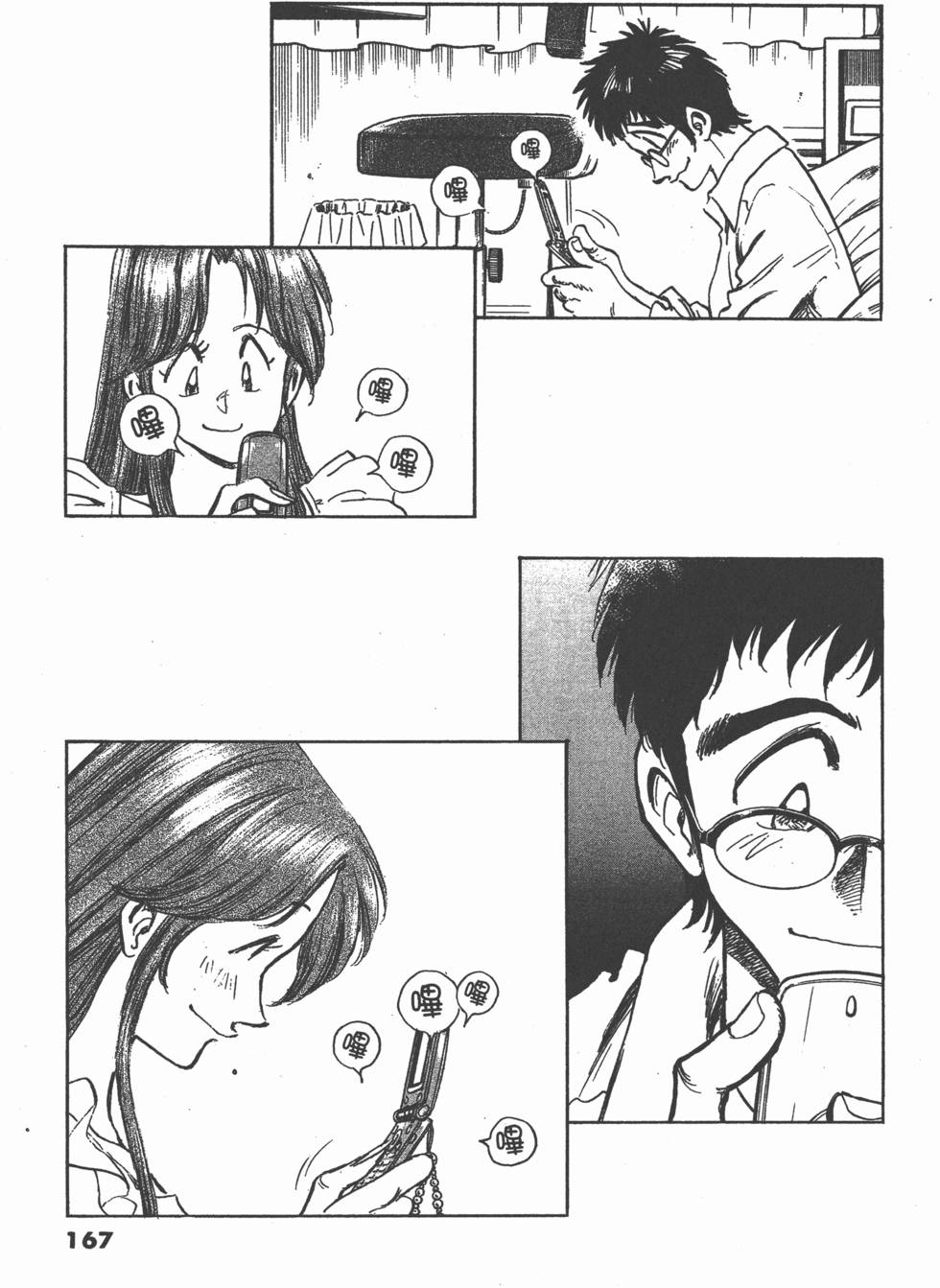 第165页