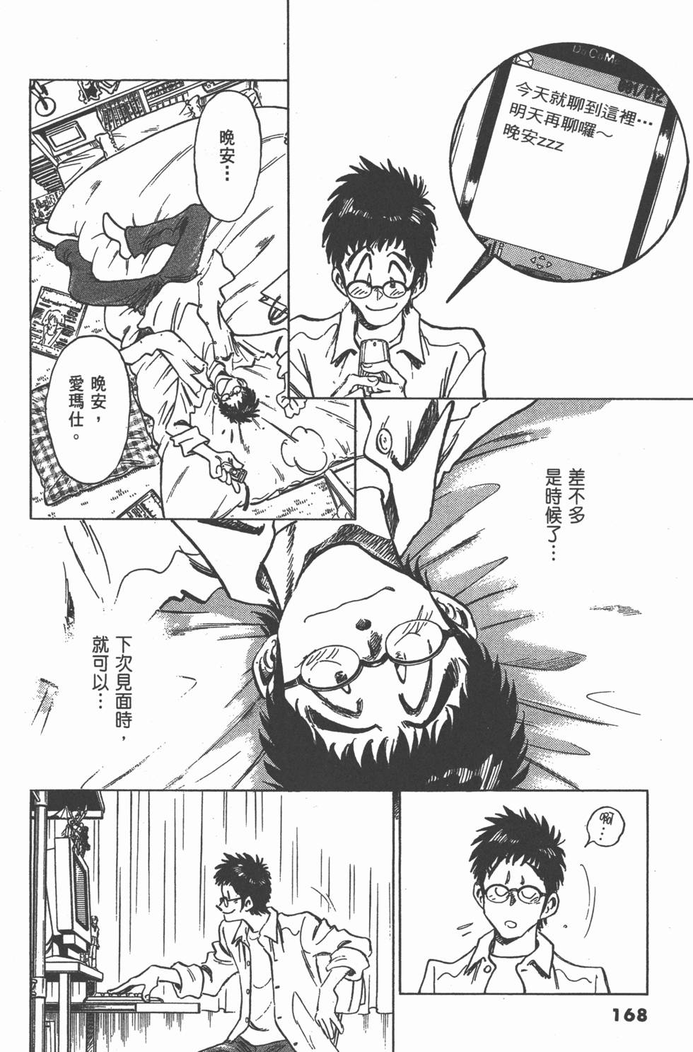 第166页