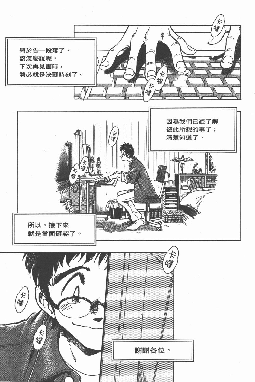 第167页