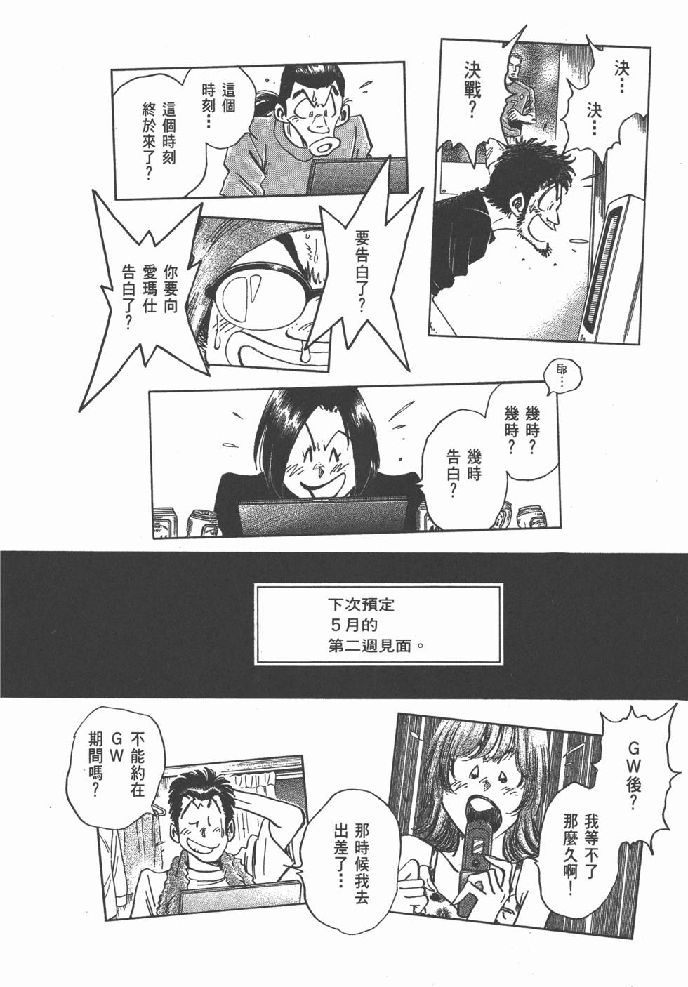 第168页