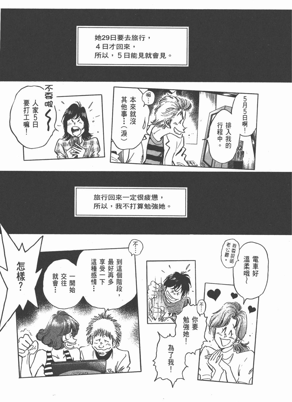 第169页
